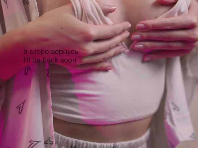 Емитовање снимка екрана AlisaRogs