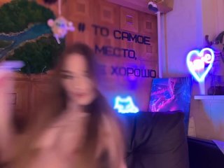 Еротски видео цхат SweetyMeow