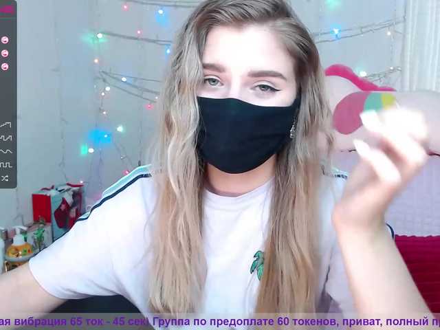 Емитовање снимка екрана booty-li
