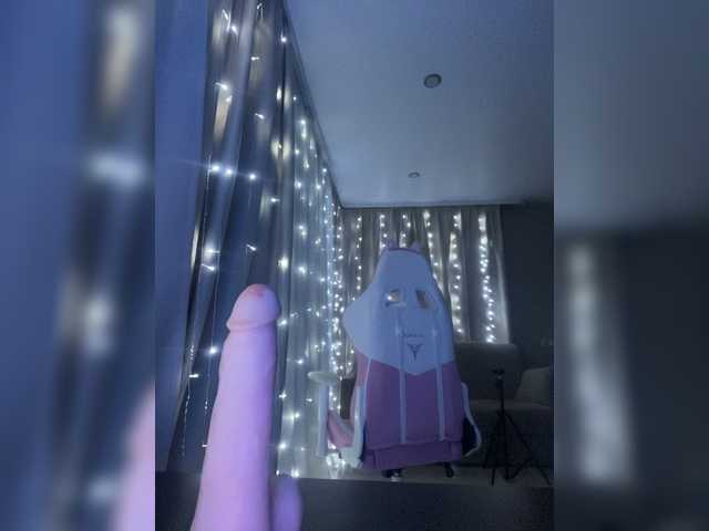 Емитовање снимка екрана BoredGirl