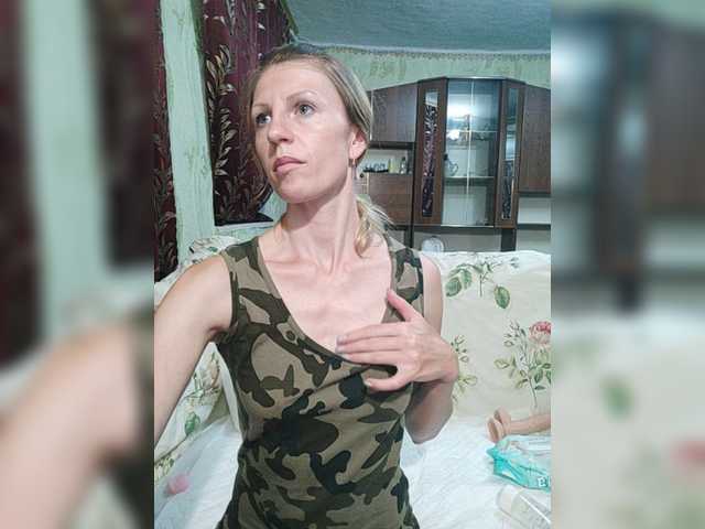 Емитовање снимка екрана _Amazing_