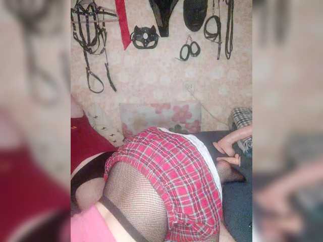 Емитовање снимка екрана Buyticouples