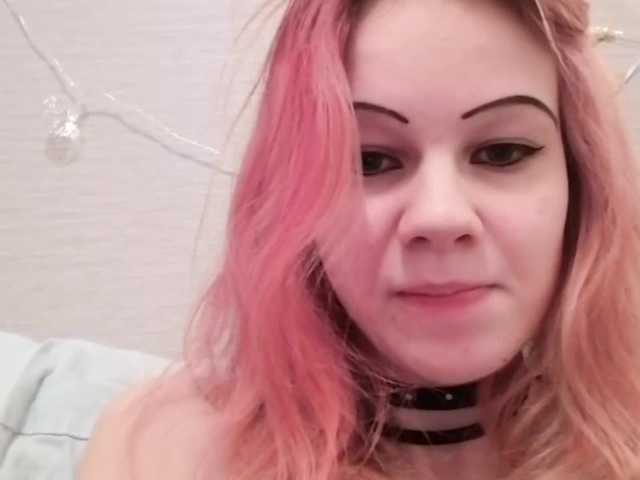 Емитовање снимка екрана Callmelisa