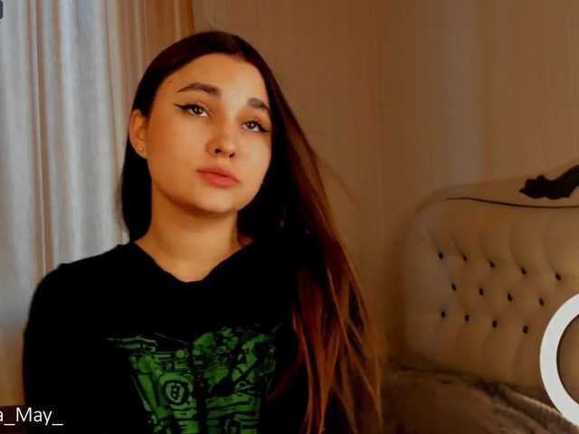 Емитовање снимка екрана CamillaMay