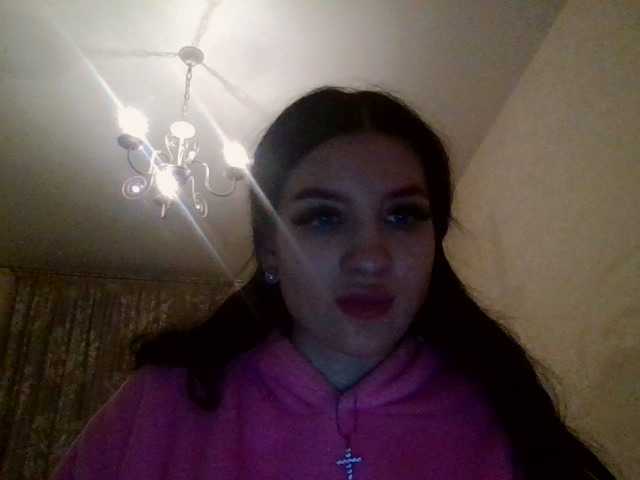 Емитовање снимка екрана camillarose
