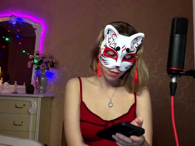 Емитовање снимка екрана Catharsisssss