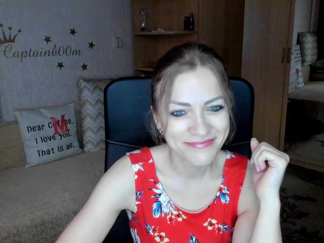 Емитовање снимка екрана SilviaSweet