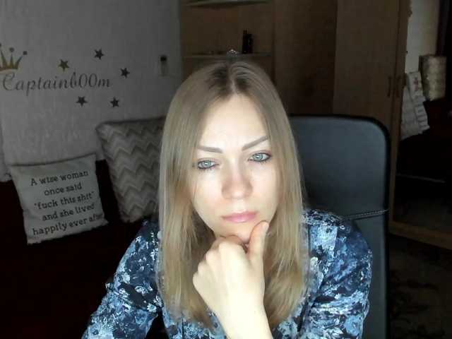 Емитовање снимка екрана SilviaSweet