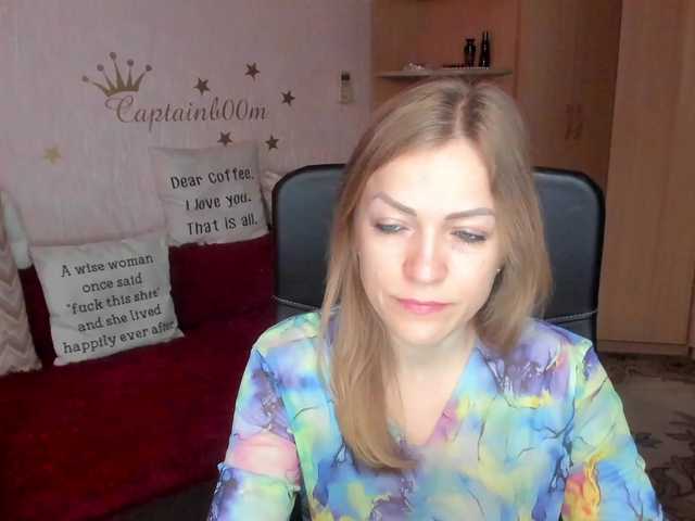 Емитовање снимка екрана SilviaSweet