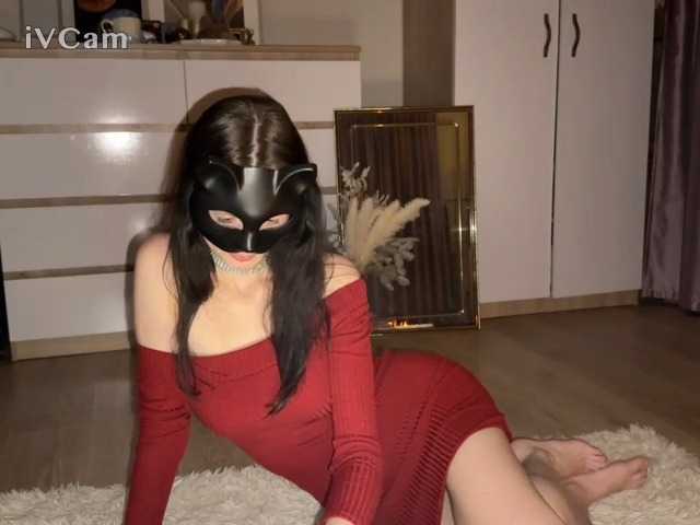 Емитовање снимка екрана CuteCats