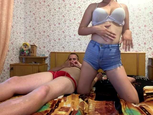 Емитовање снимка екрана Daniel-Diana