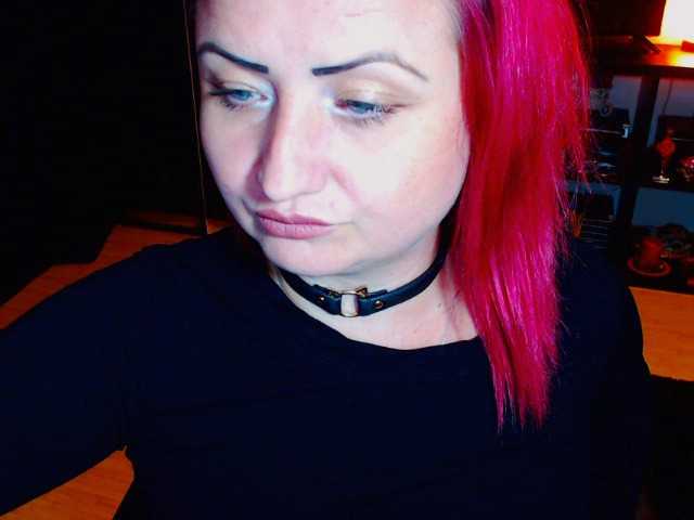 Емитовање снимка екрана KinkyDomina