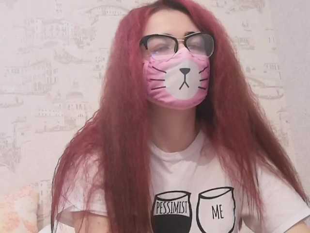 Емитовање снимка екрана DeerSweet