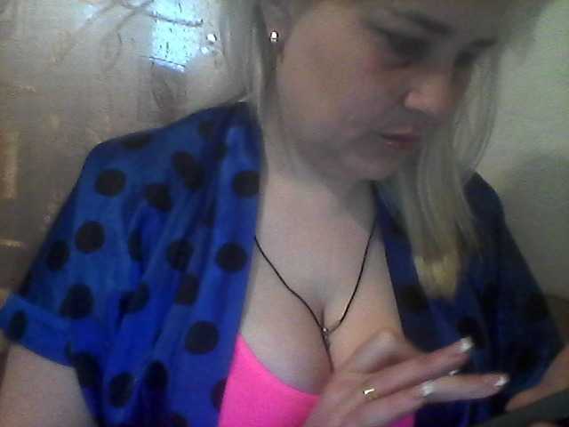 Емитовање снимка екрана Diana4355
