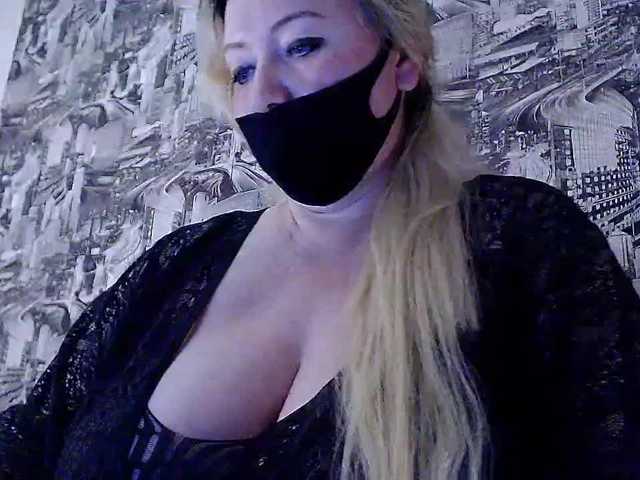 Емитовање снимка екрана DianaSexxx