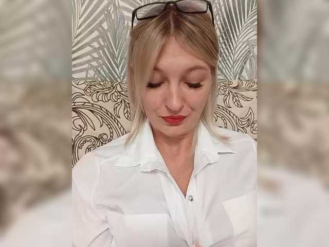 Емитовање снимка екрана DianaStewart