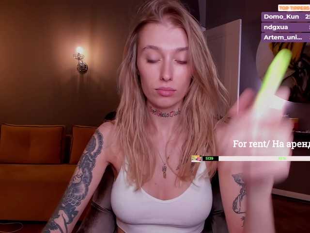 Емитовање снимка екрана PREKRVTI