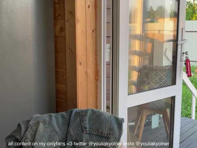 Емитовање снимка екрана PREKRVTI