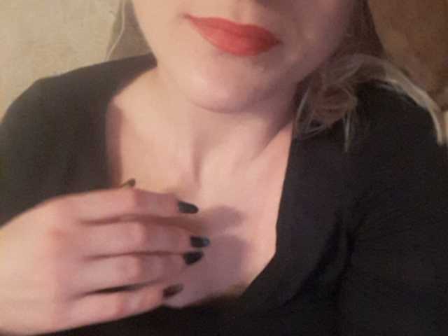 Емитовање снимка екрана ElegantBlonda