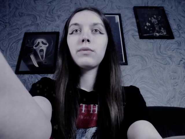 Емитовање снимка екрана EllaDark