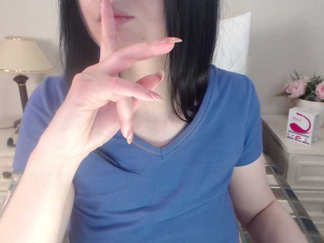 Емитовање снимка екрана EllenDream