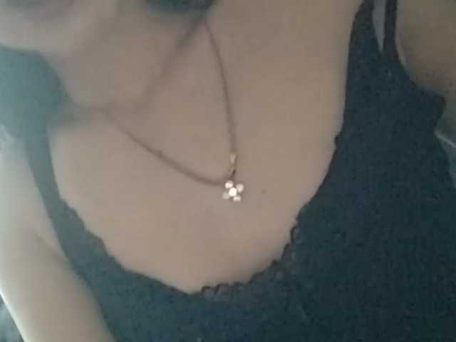 Емитовање снимка екрана EllisDream