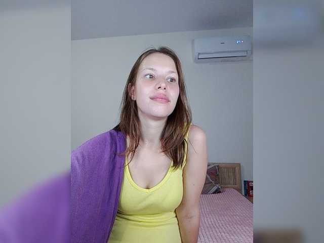 Емитовање снимка екрана EmilyRich