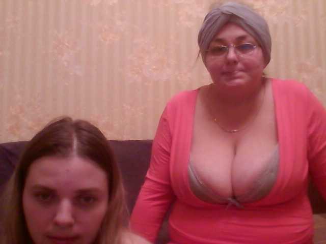 Емитовање снимка екрана Emma1993