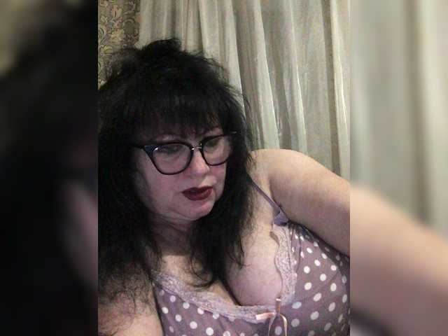 Емитовање снимка екрана EmmaLust