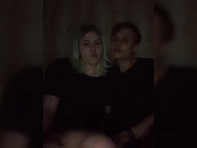 Емитовање снимка екрана emosexxx