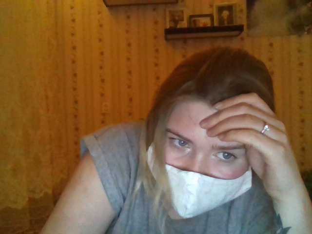 Емитовање снимка екрана EricaBloom