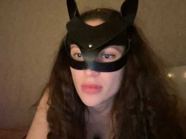 Емитовање снимка екрана Eronicaa