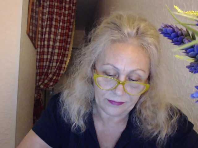 Емитовање снимка екрана EroticStorie