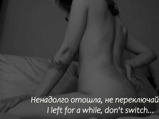 Емитовање снимка екрана Adamova_Eva
