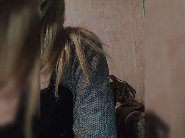 Емитовање снимка екрана EveHugs