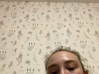 Еротски видео цхат Eyes0ffMe