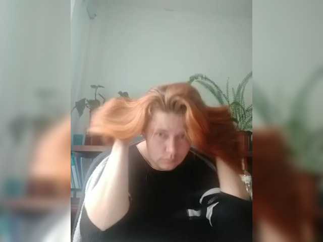 Емитовање снимка екрана SeX-Xo4y