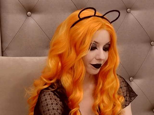 Емитовање снимка екрана FreyaGold