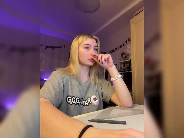 Емитовање снимка екрана gakuyen