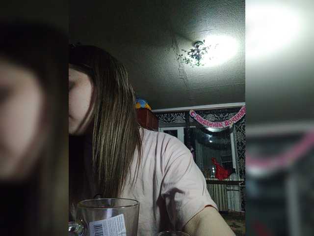 Емитовање снимка екрана GinaLettie
