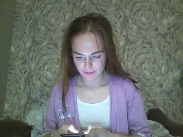 Емитовање снимка екрана GingerMean
