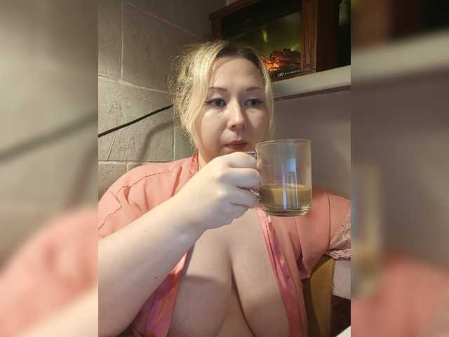 Емитовање снимка екрана ICE_CREAM