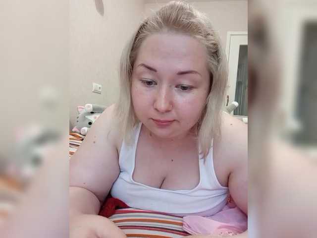 Емитовање снимка екрана ICE_CREAM