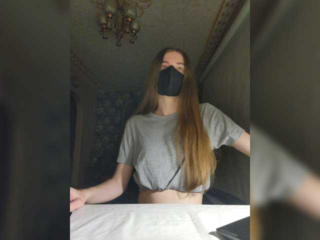 Емитовање снимка екрана GracieVar