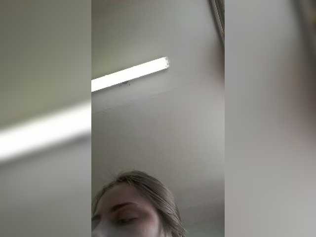 Емитовање снимка екрана HaleySmith