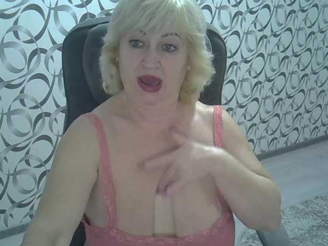 Емитовање снимка екрана helen88888