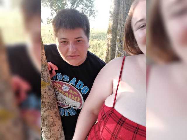 Емитовање снимка екрана Her-Girl