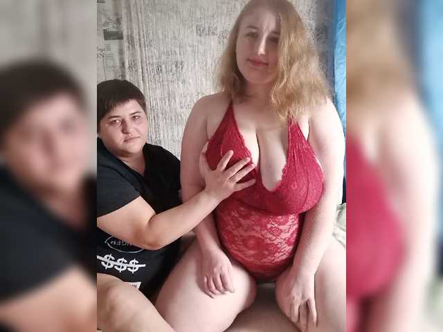Емитовање снимка екрана Her-Girl