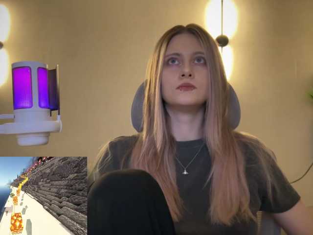 Емитовање снимка екрана HeyRina