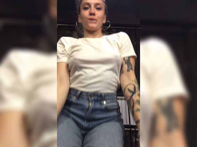 Емитовање снимка екрана HHellYeah